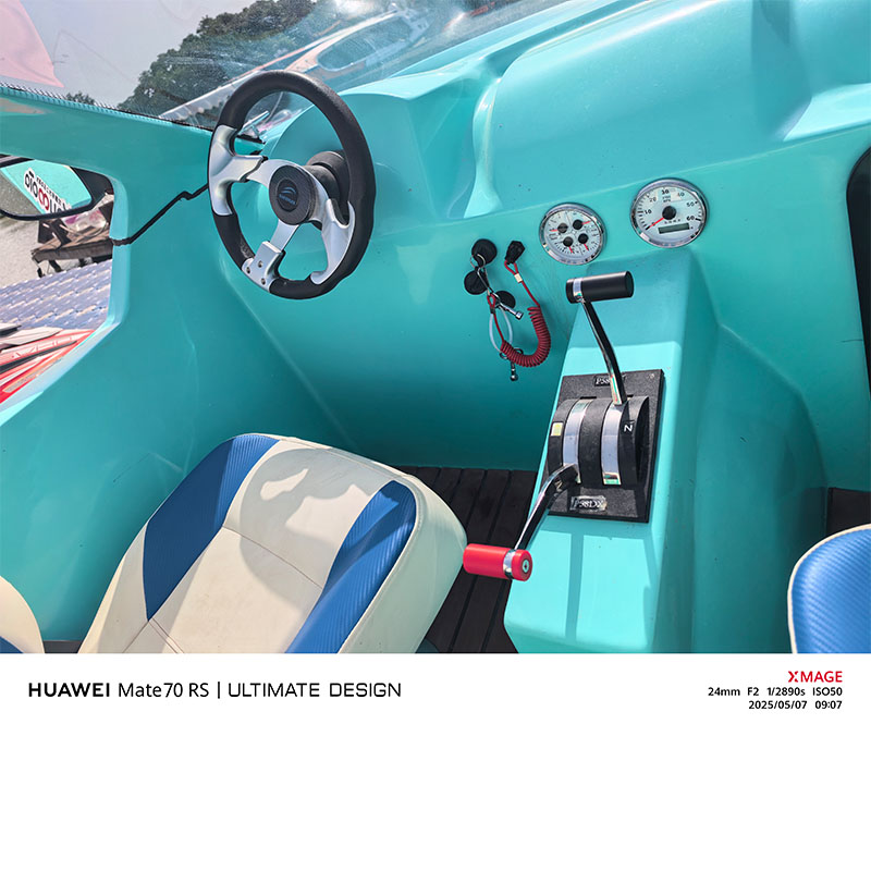 Water supercar steering and controls